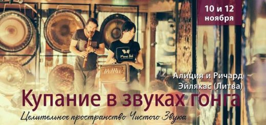 Алиция и Ричард